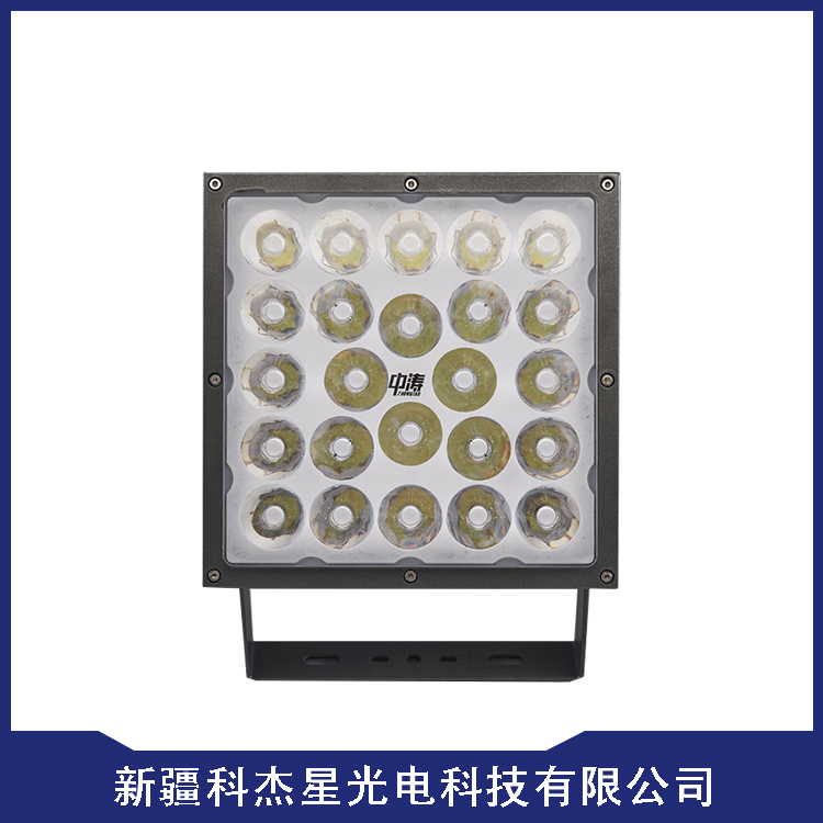 投光燈 KJX-WLC052
